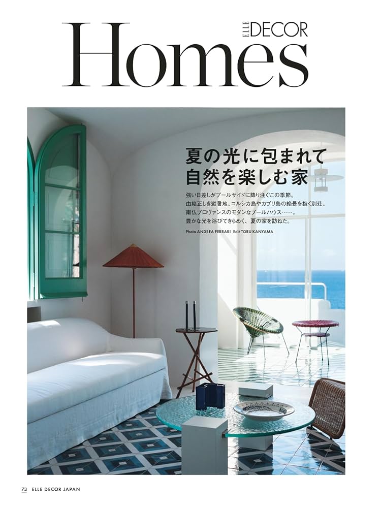 ELLE DECOR バックナンバー ELLE DECOR(エル・デコ) のバックナンバー | 雑誌/電子書籍/定期